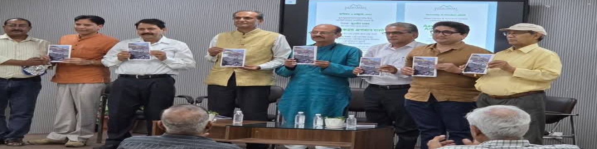 पुस्तक 'आवारा क़दम...अनजान रास्ते' का लोकार्पण और चर्चा