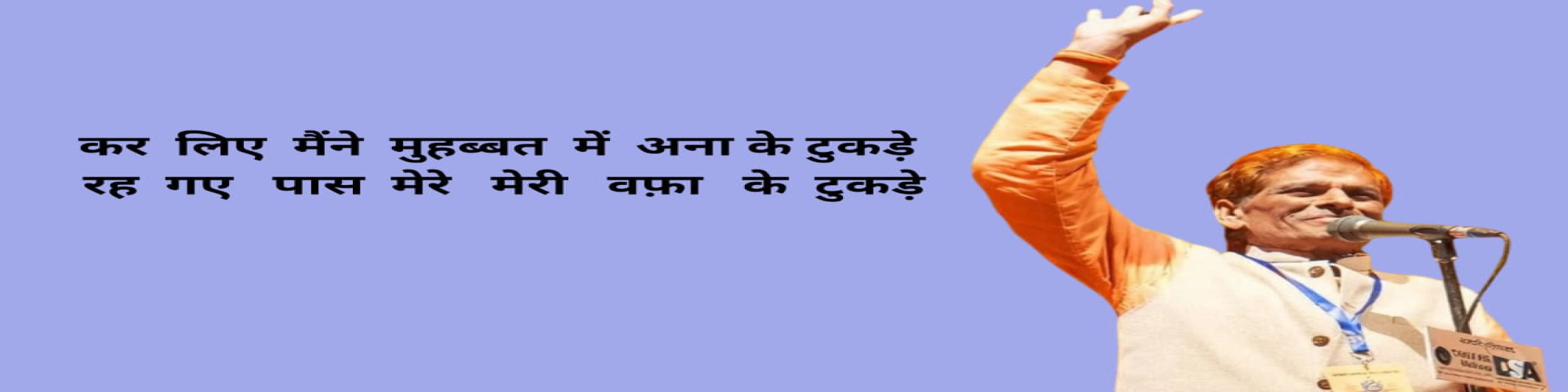 गोविन्द गुलशन की बीस ग़ज़लें