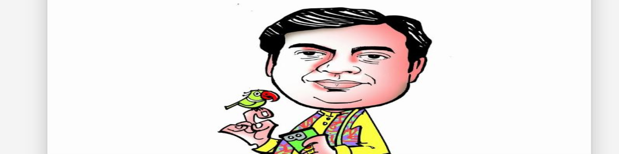 कवि की कार और आलोचक का अलाऊंस- डॉ० प्रमोद सागर